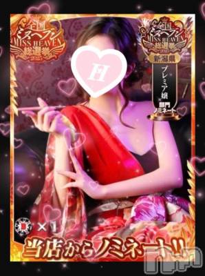 新潟ソープ 新潟バニーコレクション(ニイガタバニーコレクション) ヒカリ(21)の10月1日写メブログ「new👀💞」