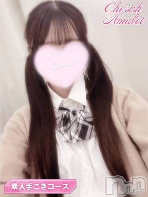 なこ★(19) 身長164cm、スリーサイズB83(B).W55.H83。新潟手コキ Cherish Amulet(チェリッシュ アミュレット)在籍。