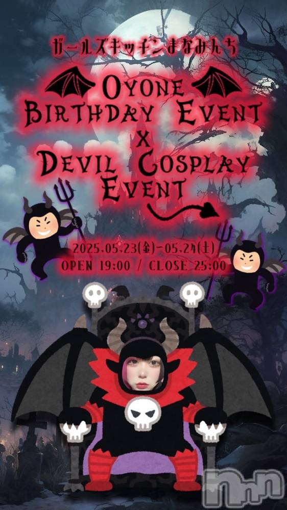ʥå륺С륺åޤʤߤ(륺åޥʥߥ) ߤ515ֹ̥֥😈ྀི
