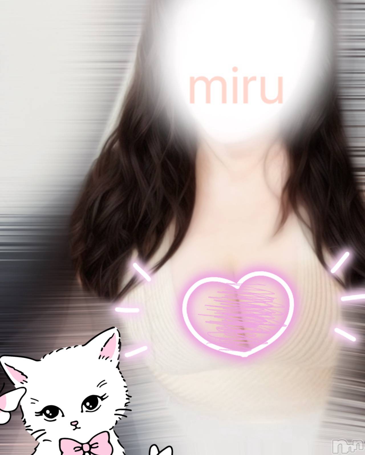 新潟メンズエステTHE PREMIUM SPA(ザ プレミアムスパ)月宮みる(30)の2026年5月13日写メブログ「出してください。」