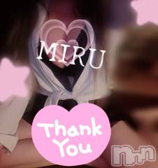 新潟メンズエステMen's Spa 神の手(メンズスパカミノテ) 月宮みる(30)の2月24日写メブログ「癒しの空間」