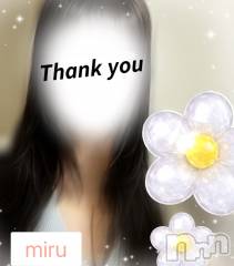 新潟メンズエステTHE PREMIUM SPA(ザ プレミアムスパ) 月宮みる(30)の5月22日写メブログ「珍✨️レア」