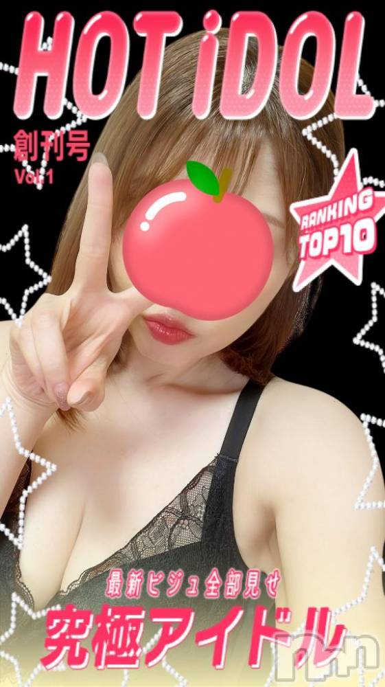 上田発人妻デリヘルBIBLE～奥様の性書～(バイブル～オクサマノセイショ～) ◇マイコ◇(40)の6月4日写メブログ「こんにちわ🥰ᩚ」
