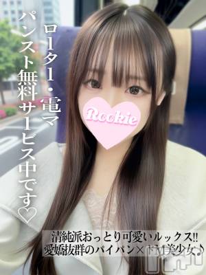 りりあ(22) 身長157cm、スリーサイズB87(E).W56.H86。長岡デリヘル ROOKIE(ルーキー)在籍。