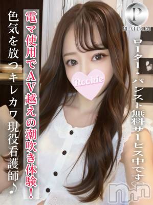 あいら☆プラチナ(28) 身長152cm、スリーサイズB87(E).W55.H84。長岡デリヘル ROOKIE在籍。