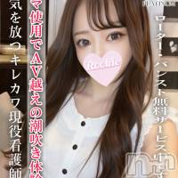 あいら☆プラチナ