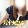 九十九ひな(23) スリーサイズB().W.H。新潟メンズエステ THE PREMIUM SPA(ザ プレミアムスパ)在籍。