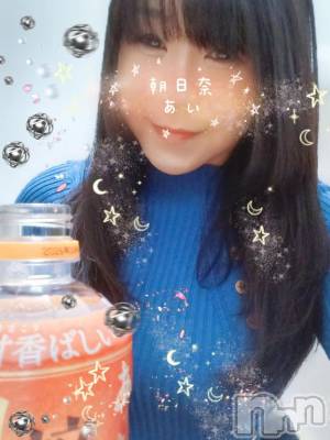 新潟デリヘル 五十路マダム新潟店(カサブランカグループ)(イソジマダムニイガタテン) 朝日奈あい(54)の2月14日写メブログ「早く着いたので」