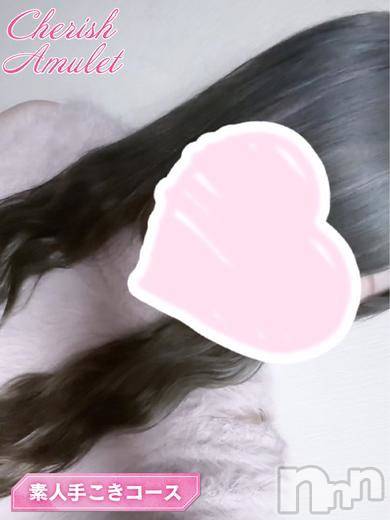 める