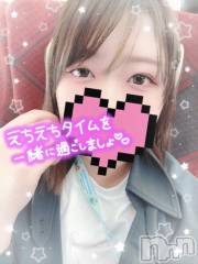 上越デリヘルHONEY(ハニー) るね(♪)(24)の5月12日写メブログ「えちちな夢見させて♡」