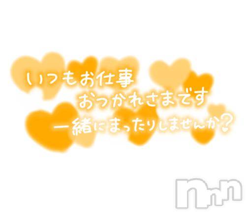 新潟デリヘル奥様特急 新潟店(オクサマトッキュウニイガタテン)にいな(33)の2025年5月21日写メブログ「好きな物…」