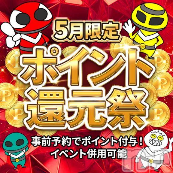 新潟デリヘル奥様特急 新潟店(オクサマトッキュウニイガタテン)にいな(33)の2025年5月24日写メブログ「おはよう♡」