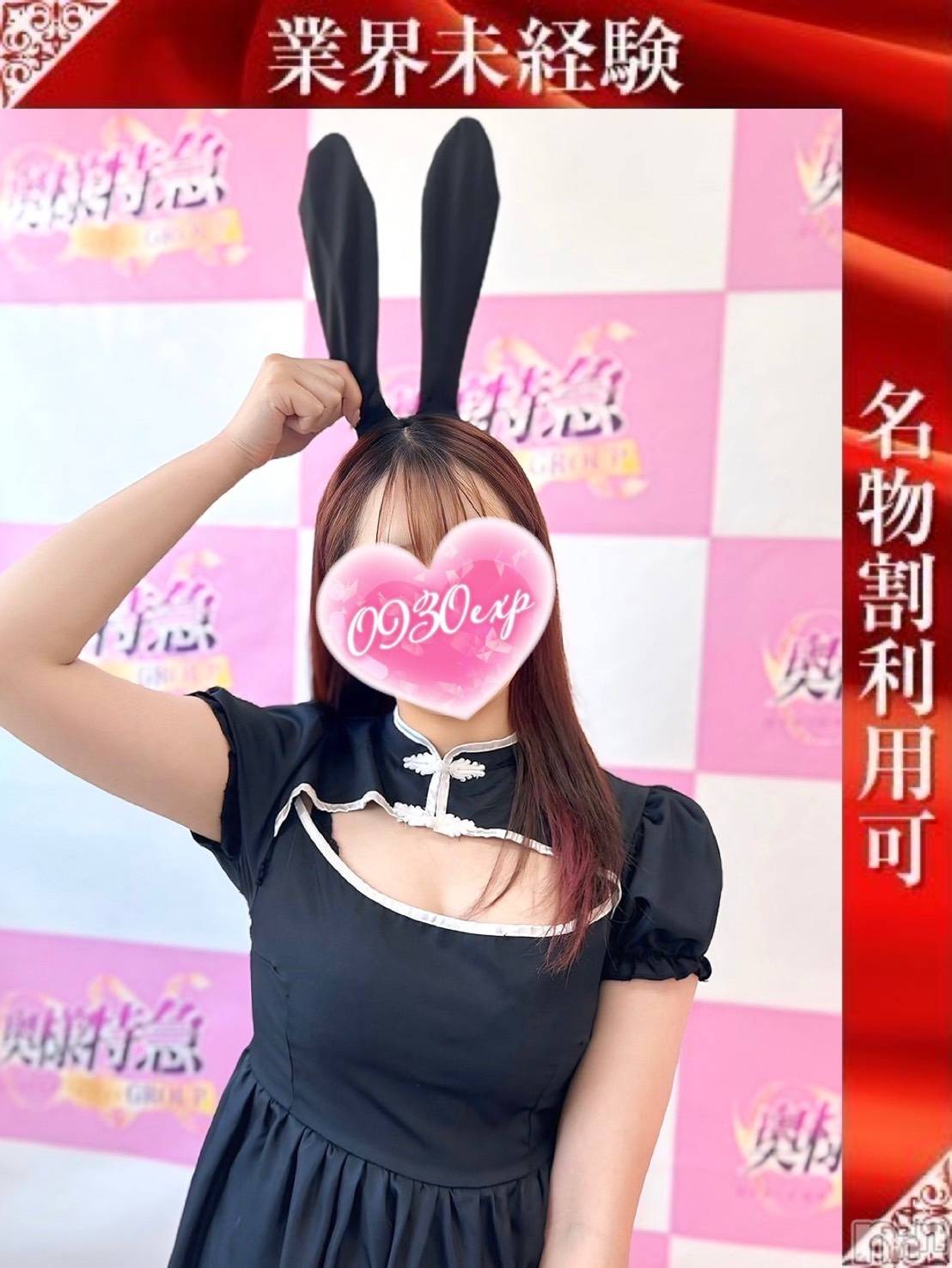 きしか