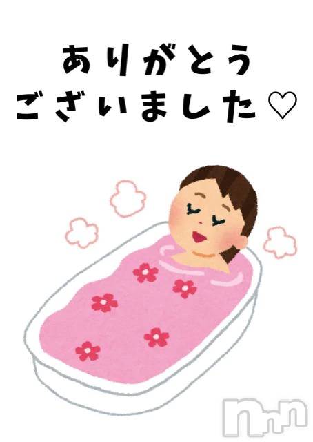 新潟デリヘル熟女の風俗 最終章(ジュクジョノフウゾクサイシュウショウ) さら(41)の5月28日写メブログ「27日🏩ニューモナコ･Ｋ様💕」