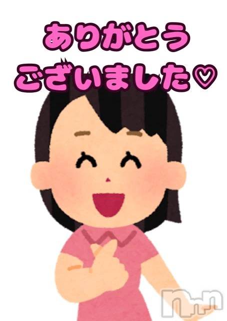 新潟デリヘル熟女の風俗 最終章(ジュクジョノフウゾクサイシュウショウ) さら(41)の7月30日写メブログ「29日夜🌙🏩エリーゼ・T様💕」