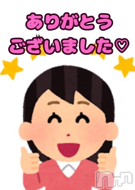 新潟デリヘル熟女の風俗 最終章(ジュクジョノフウゾクサイシュウショウ)さら(41)の2026年3月10日写メブログ「🏩エリーゼ･U様」