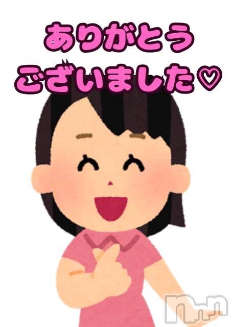 新潟デリヘル熟女の風俗 最終章(ジュクジョノフウゾクサイシュウショウ)さら(41)の2026年3月10日写メブログ「9日夜🌙🏩ビオラ･Ｋ様💕」