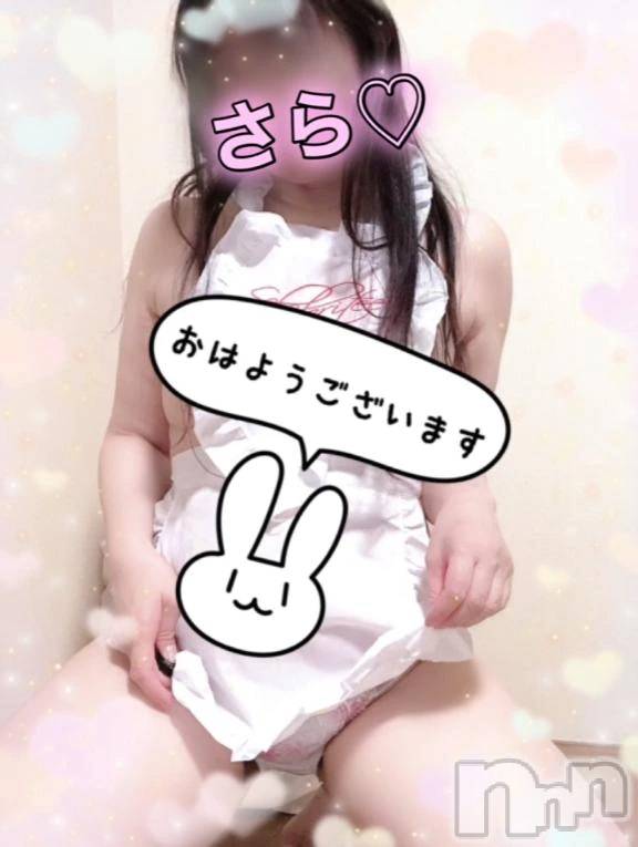 新潟デリヘル熟女の風俗 最終章(ジュクジョノフウゾクサイシュウショウ)さら(41)の2026年3月11日写メブログ「おはようございます😊💕」