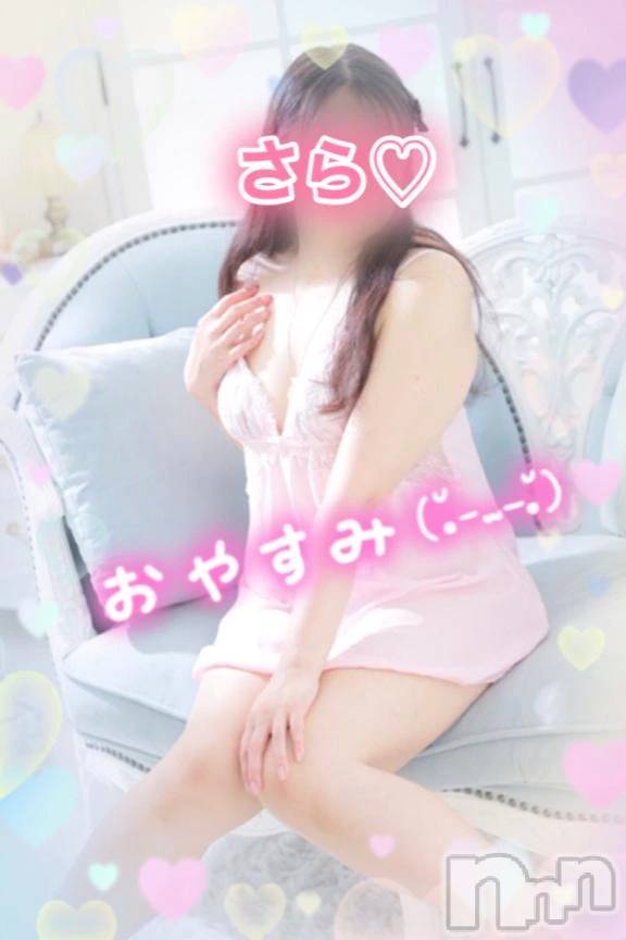新潟デリヘル熟女の風俗 最終章(ジュクジョノフウゾクサイシュウショウ)さら(41)の2026年5月18日写メブログ「おやすみなさい🌙* :ﾟ」