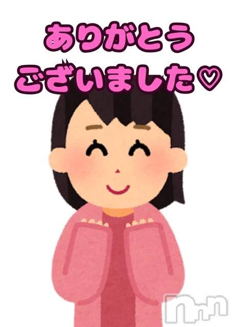 新潟デリヘル熟女の風俗 最終章(ジュクジョノフウゾクサイシュウショウ)さら(41)の2026年10月4日写メブログ「3日夜🌙*.｡･🏩ＵＳ･Ｉ様︎💕︎︎」