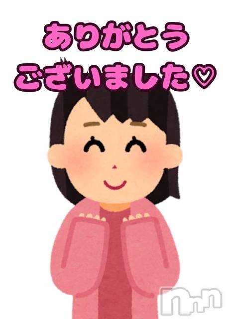 新潟デリヘル熟女の風俗 最終章(ジュクジョノフウゾクサイシュウショウ)さら(41)の2026年10月6日写メブログ「5日昼･🏩エンペラー･Ｉ様︎💕︎︎」
