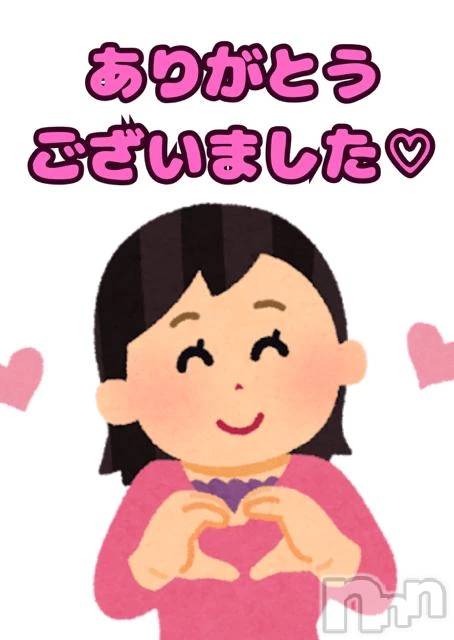 新潟デリヘル熟女の風俗 最終章(ジュクジョノフウゾクサイシュウショウ)さら(41)の2026年10月8日写メブログ「6日昼･🏩ベニス･Ｋ様︎💕︎︎」