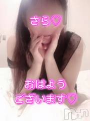 新潟デリヘル熟女の風俗 最終章(ジュクジョノフウゾクサイシュウショウ) さら(41)の10月31日写メブログ「本日最終日です♡♡」