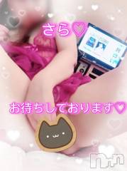 新潟デリヘル熟女の風俗 最終章(ジュクジョノフウゾクサイシュウショウ) さら(41)の12月1日写メブログ「お待ちしております💕」