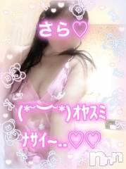 新潟デリヘル熟女の風俗 最終章(ジュクジョノフウゾクサイシュウショウ) さら(41)の3月5日写メブログ「またあした*˙︶˙*)ﾉ