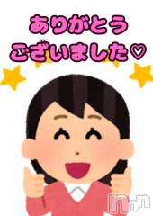 新潟デリヘル熟女の風俗 最終章(ジュクジョノフウゾクサイシュウショウ) さら(41)の3月10日写メブログ「🏩エリーゼ･U様」