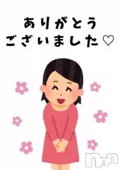 新潟デリヘル熟女の風俗 最終章(ジュクジョノフウゾクサイシュウショウ) さら(41)の8月1日写メブログ「31日夜🌙*ﾟご自宅🏠･Ｙ様💕」