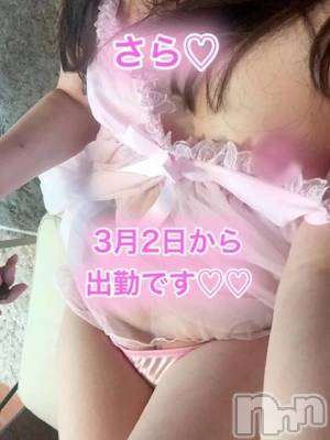新潟デリヘル 熟女の風俗 最終章(ジュクジョノフウゾクサイシュウショウ) さら(41)の2月10日写メブログ「遊びに来てね(*´∀`)ノ💕」