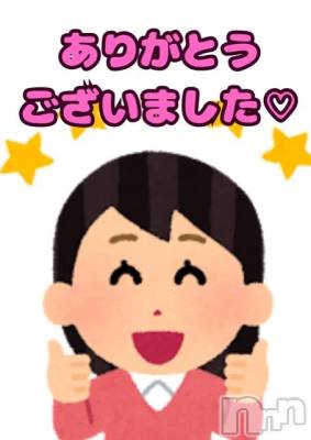 新潟デリヘル 熟女の風俗 最終章(ジュクジョノフウゾクサイシュウショウ) さら(41)の3月10日写メブログ「🏩エリーゼ･U様」