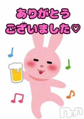新潟デリヘル 熟女の風俗 最終章(ジュクジョノフウゾクサイシュウショウ) さら(41)の7月31日写メブログ「30日夜🌙*ﾟ🏩ブランネージュ･Ｋ様💕」