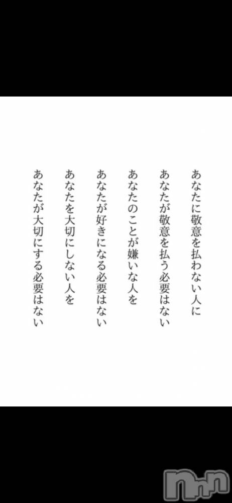 新潟デリヘル人妻不倫処　桃屋　新潟店(ヒトヅマフリンドコロモモヤ) るい・実弟と経験有(28)の1月30日写メブログ「すみませんでした」