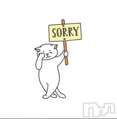 新潟デリヘル 人妻不倫処　桃屋　新潟店(ヒトヅマフリンドコロモモヤ) るい・新人奥様(28)の10月28日写メブログ「ごめんなさい」