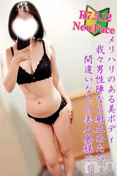 【体験】かんな☆美人奥様