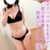 【体験】かんな☆美人奥様