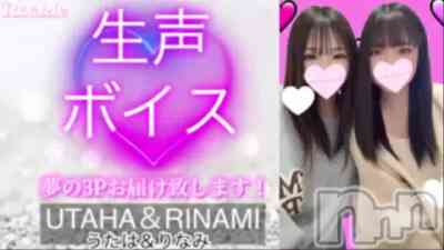 長岡デリヘル ROOKIE() うたは☆プラチナの5月15日動画「」