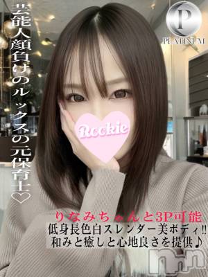うたは☆プラチナ(24) 身長156cm、スリーサイズB84(C).W56.H86。長岡デリヘル ROOKIE(ルーキー)在籍。