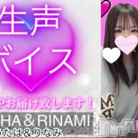 うたは☆プラチナ
