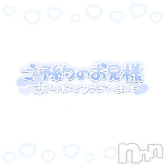 松本発デリヘル松本人妻隊(マツモトヒトヅマタイ) らむ(25)の10月12日写メブログ「💌🕊 𓂃𓈒 𓂂𓏸」