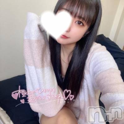 長岡デリヘル ROOKIE(ルーキー) りなみ(21)の5月13日写メブログ「飛び込んできて？🤍」