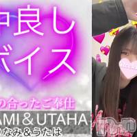 りなみ