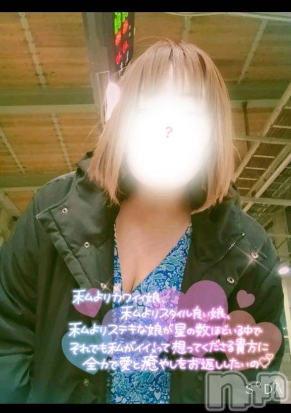 新潟デリヘル新潟市鳥屋野潟ちゃんこ(ニイガタシトヤノガタチャンコ) めぐ(45)の10月22日写メブログ「私なりの〇〇〇〇の仕方」