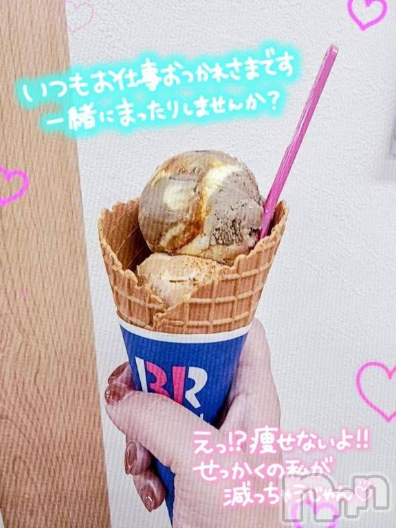 新潟デリヘル新潟市鳥屋野潟ちゃんこ(ニイガタシトヤノガタチャンコ) めぐ(45)の11月19日写メブログ「最近のお気に入り」