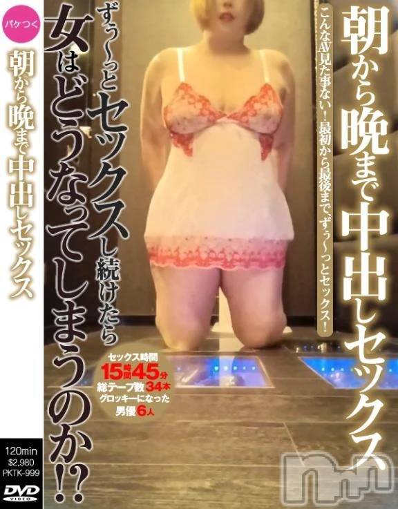 新潟デリヘル新潟市鳥屋野潟ちゃんこ(ニイガタシトヤノガタチャンコ) めぐ(45)の11月21日写メブログ「やっぱり シンプルが一番」