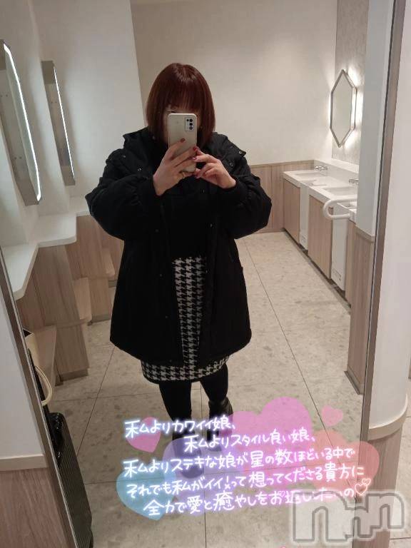 新潟デリヘル新潟市鳥屋野潟ちゃんこ(ニイガタシトヤノガタチャンコ) めぐ(45)の12月16日写メブログ「初体験🤭」