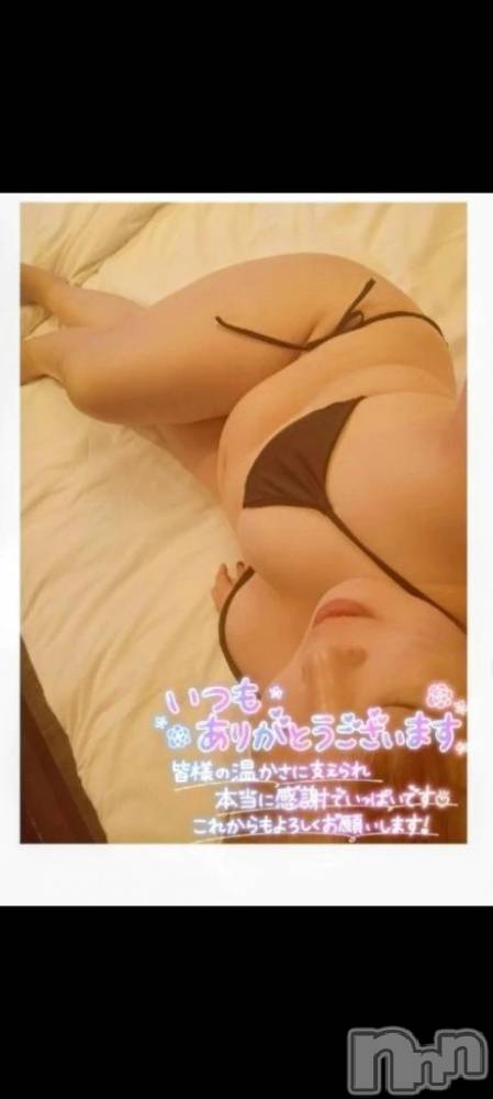 新潟デリヘル新潟市鳥屋野潟ちゃんこ(ニイガタシトヤノガタチャンコ) めぐ(45)の1月18日写メブログ「たくさん楽しんでくれたかな」