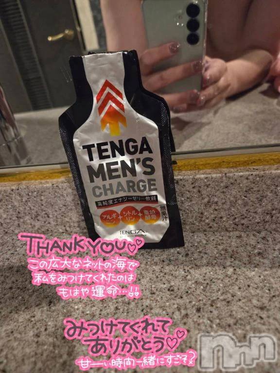 新潟デリヘル新潟市鳥屋野潟ちゃんこ(ニイガタシトヤノガタチャンコ) めぐ(45)の2月19日写メブログ「効果あったかな…」